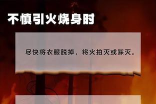 半岛中国体育官方网站截图4